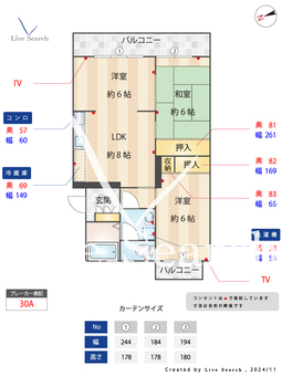 エミネント香椎 205 【福岡県九産大前駅】 の間取り図