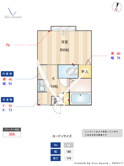 エンゼルハイム 202 【東京都東十条駅】 の間取り図