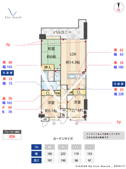 エンゼルマリナコート姪浜弐番館 506 【福岡県姪浜駅】 の間取り図
