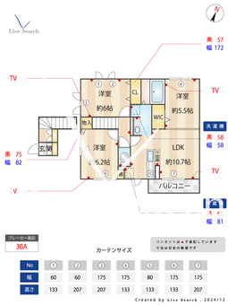 ラバーソウル 202 【神奈川県武蔵中原駅】 の間取り図