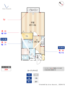 エクレール宝塚  205 【兵庫県阪急電鉄宝塚線　売布神社駅】 の間取り図