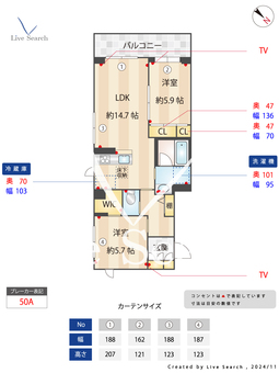 グランツリー 103 【千葉県南行徳駅】 の間取り図