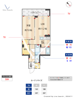 グランツリー 105 【千葉県南行徳駅】 の間取り図