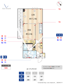 グランツリー 201 【千葉県南行徳駅】 の間取り図