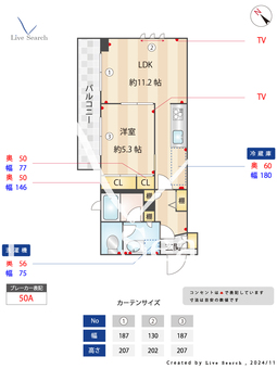 グランツリー 301 【千葉県南行徳駅】 の間取り図