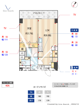 ネオコーポ大島 804 【東京都東大島駅】 の間取り図