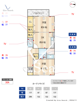 グランディールナギサワ 203 【神奈川県鶴川駅】 の間取り図
