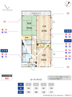 グランディ志木 101 【埼玉県志木駅】 の間取り図