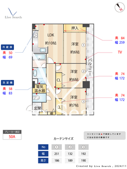 オーシャンビュー壱番館 602 【千葉県鎌取駅】 の間取り図