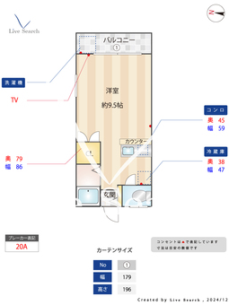 ピナクルDOZEN A101 【福岡県JR　博多南駅】 の間取り図