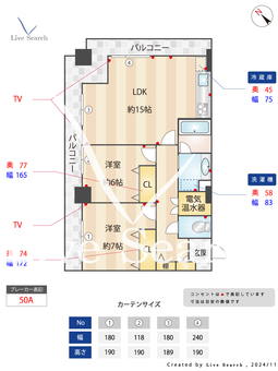 オーシャンビュー壱番館 1801 【千葉県鎌取駅】 の間取り図