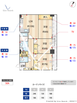 オーシャンビュー壱番館 1904 【千葉県鎌取駅】 の間取り図