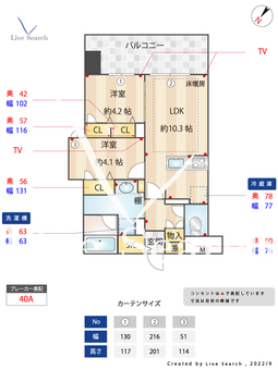 オープンレジデンシア博多空港通り 501 【福岡県博多駅】 の間取り図