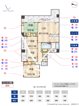 クラシオン地行 705 【福岡県西新駅】 の間取り図