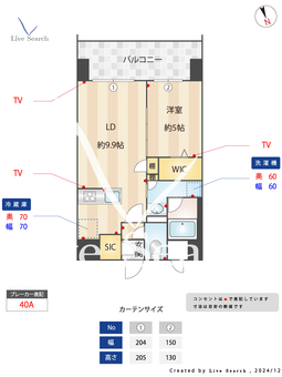 ブランシエスタ千早RJR 1505 【福岡県香椎宮前駅】 の間取り図