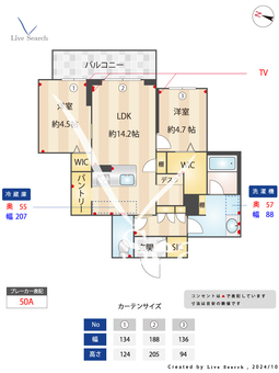 グランアリスティオ 102 【埼玉県和光市駅】 の間取り図