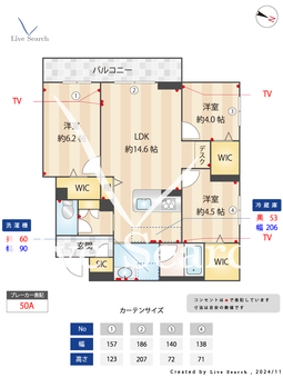 グランアリスティオ 106 【埼玉県和光市駅】 の間取り図