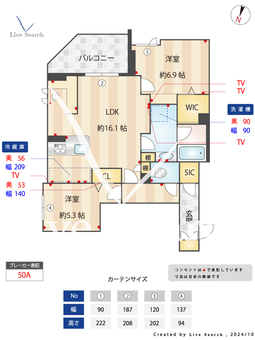 グランアリスティオ 302 【埼玉県和光市駅】 の間取り図
