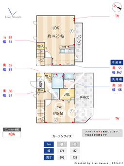 グランシャリオ 101 【東京都柴崎駅】 の間取り図
