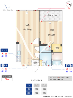 グランドソレイユ 302 【福岡県周船寺駅】 の間取り図