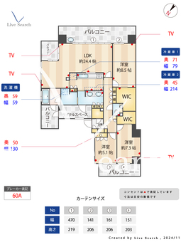 グランドメゾン高取弐番館 1005 【福岡県藤崎駅】 の間取り図