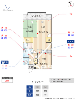 グランメール鈴木 202 【神奈川県大倉山駅】 の間取り図