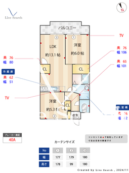 グランメール鈴木 303 【神奈川県大倉山駅】 の間取り図