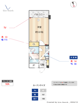トシヤマンション 402 【兵庫県神戸高速鉄道「新開地」駅】 の間取り図