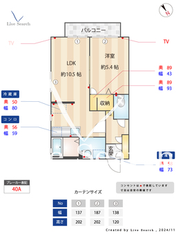 エクセルハイムB 201 【神奈川県菊名駅】 の間取り図