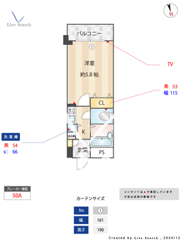 トシヤマンション 501 【兵庫県神戸高速鉄道「新開地」駅】 の間取り図