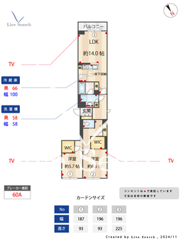 グリーンセント 102 【千葉県浦安駅】 の間取り図