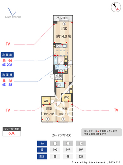 グリーンセント 202 【千葉県浦安駅】 の間取り図