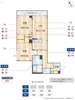 グリーンセント 203 【千葉県浦安駅】 の間取り図