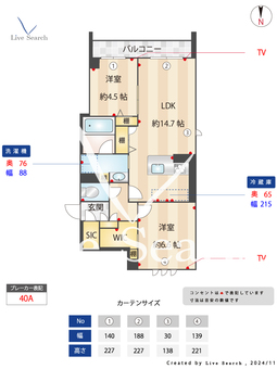 コンファーザ 203 【千葉県豊四季駅】 の間取り図