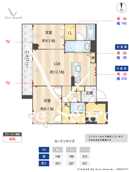 コンファーザ 301 【千葉県豊四季駅】 の間取り図