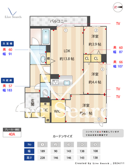 コンファーザ 302 【千葉県豊四季駅】 の間取り図