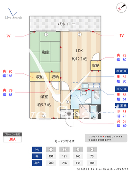 コンフォートハイツ 102 【神奈川県戸塚駅】 の間取り図
