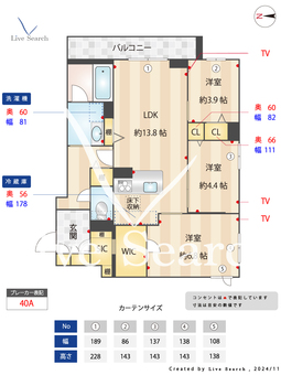 コンファーザ 102 【千葉県豊四季駅】 の間取り図