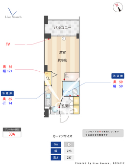 WellBrightKSU 406 【福岡県九産大前駅】 の間取り図