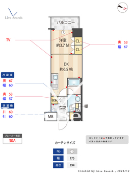 ザ・パークハビオ塚本 1201 【大阪府塚本】 の間取り図