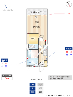 グランモア青葉 106 【神奈川県田奈駅】 の間取り図