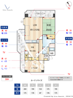グラン春日公園 405 【福岡県大野城駅】 の間取り図