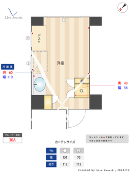 グラン南行徳 101 【南行徳駅】 の間取り図