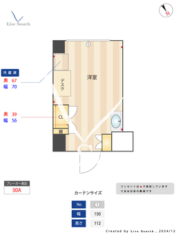 グラン南行徳 210 【南行徳駅】 の間取り図