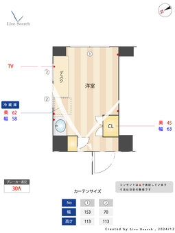 グラン南行徳 301 【南行徳駅】 の間取り図