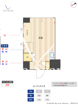 グラン南行徳 401 【南行徳駅】 の間取り図