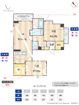 グリシーヌ西原 301 【東京都幡ケ谷駅】 の間取り図