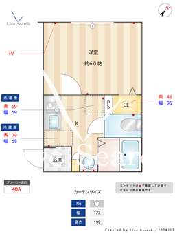 ミハス南行徳ノルテ 104 【千葉県南行徳駅】 の間取り図