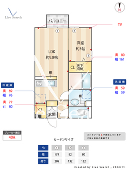 グレイスコート 103 【東京都東大和市駅】 の間取り図