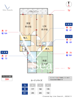 グレースプラザ 202 【東京都武蔵大和駅】 の間取り図